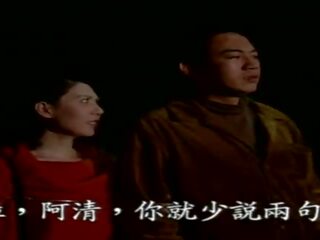 Classis taiwan fascinerende drama- varm hospital(1992)